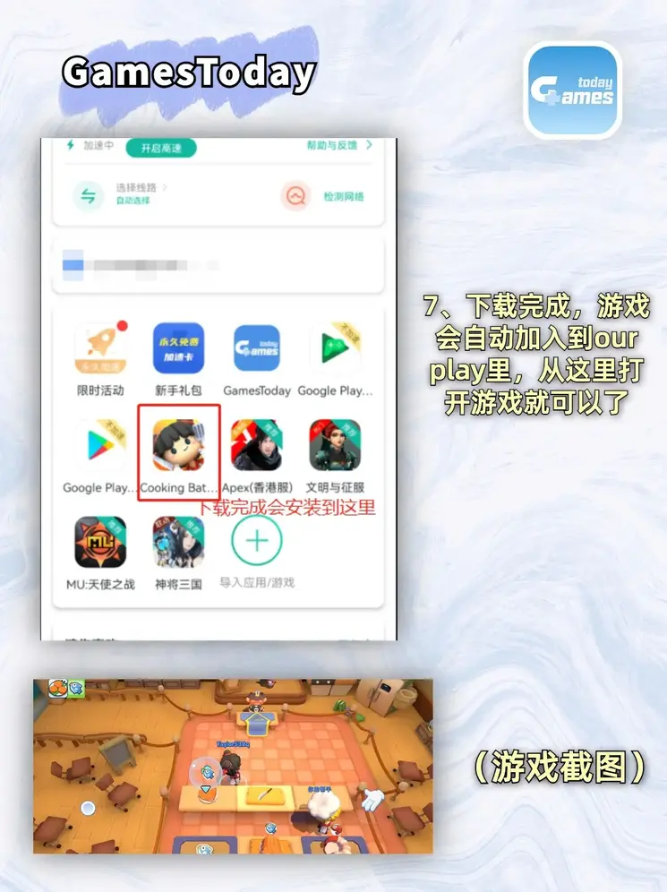 ng体育官网入口注册app下载截图3