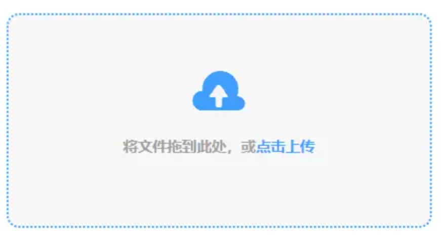 ng体育官网入口注册app下载使用讲解 - 添加文件